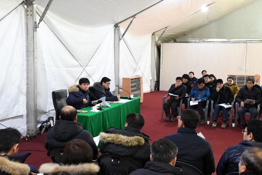 2017 화천산천어축제 이상기후에 따른 대책회의 의 사진