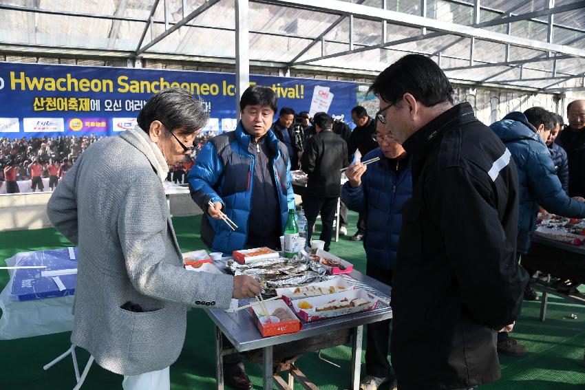 2017 화천산천어축제 수상낚시 시연 및 얼음 수중 점검 의 사진