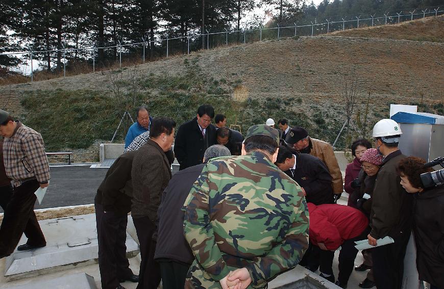 상수도시설 준공 의 사진