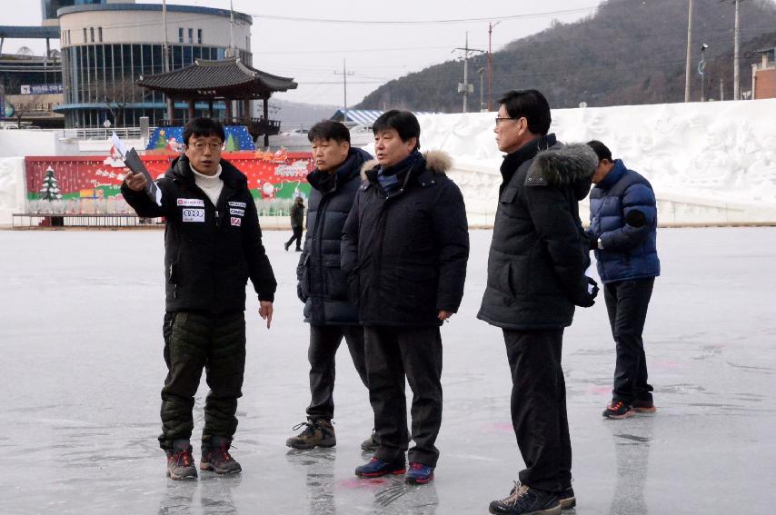 2017 화천산천어축제장 현장 점검 의 사진