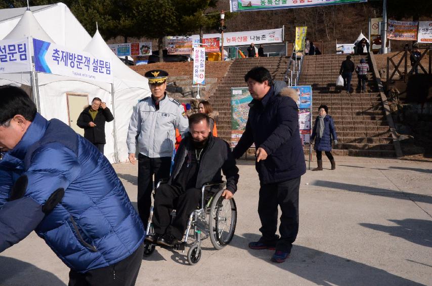 2017 강원지방경찰청장 화천산천어축제장 방문 의 사진