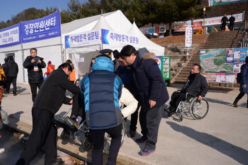 2017 강원지방경찰청장 화천산천어축제장 방문 의 사진