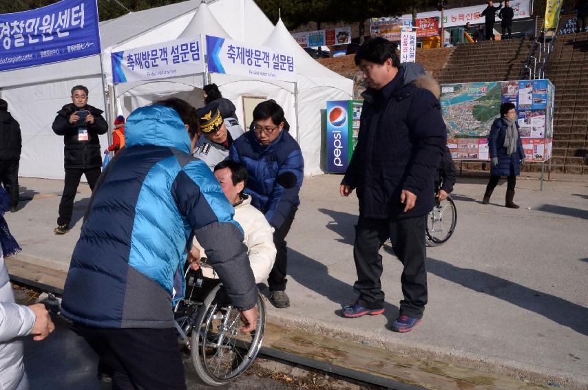 2017 강원지방경찰청장 화천산천어축제장 방문 의 사진