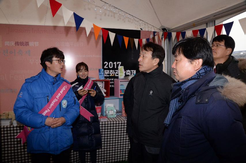 2017 정창수 관광공사 사장 화천산천어축제장 방문  사진