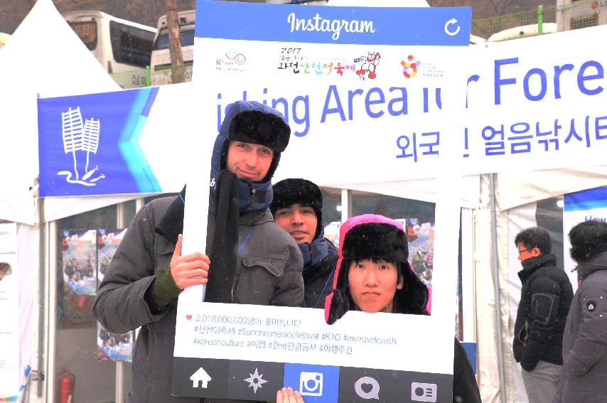 2017 정창수 관광공사 사장 화천산천어축제장 방문  의 사진