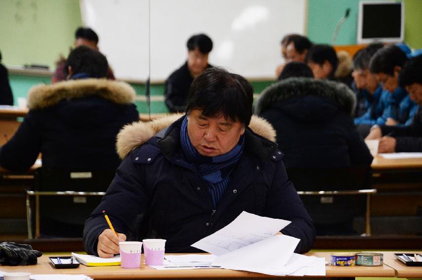 2017 산천어축제 일일상황보고 의 사진