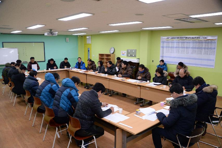 2017 산천어축제 일일상황보고 의 사진