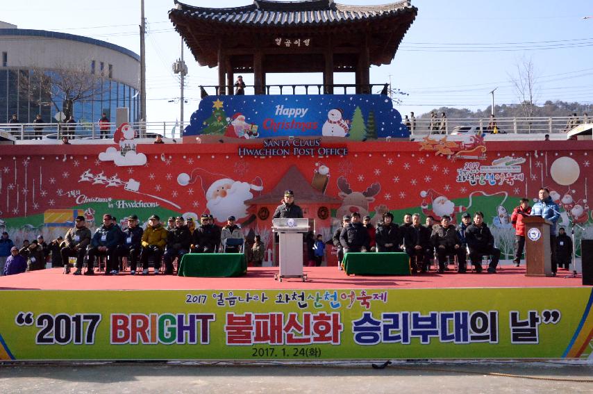 2017 육군 제15보병사단 군부대의 날 행사  의 사진