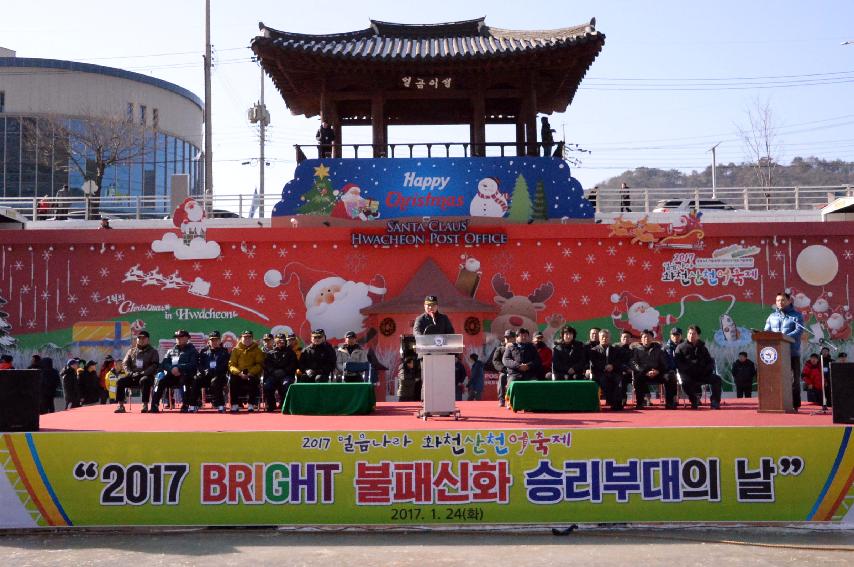 2017 육군 제15보병사단 군부대의 날 행사  의 사진