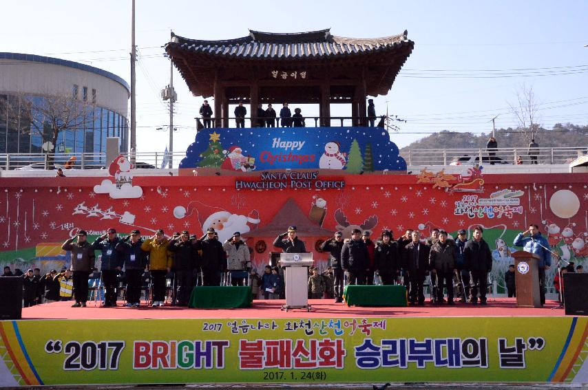 2017 육군 제15보병사단 군부대의 날 행사  의 사진