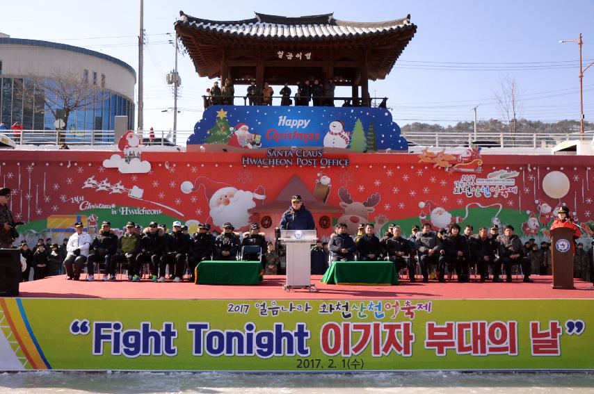 2017 육군 제27보병사단 군부대의 날 행사 의 사진