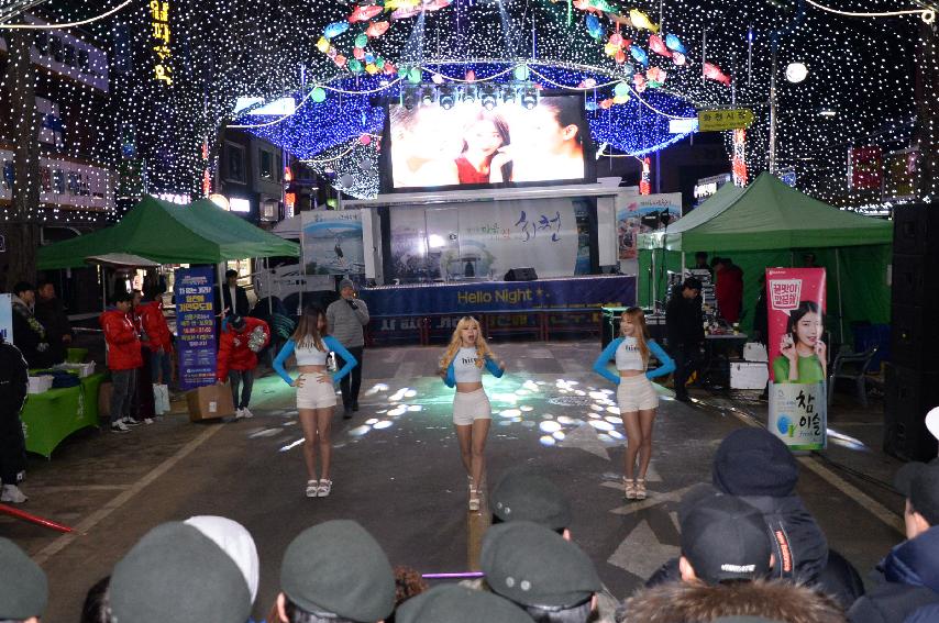 2017 화천산천어축제 선등거리 전경 사진