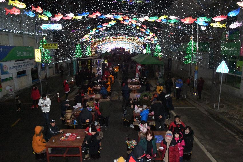2017 화천산천어축제 선등거리 이벤트(차없는 거리) 의 사진