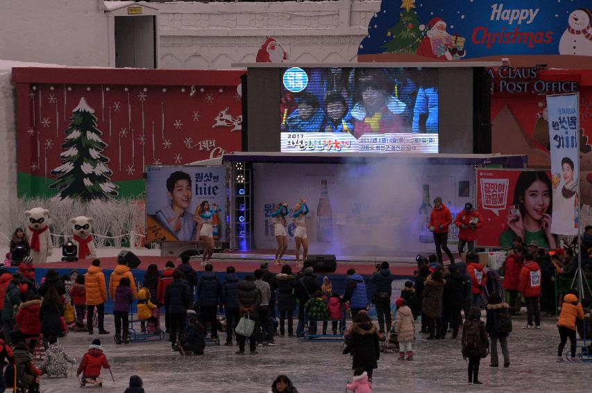 2017 화천산천어축제장 전경 사진