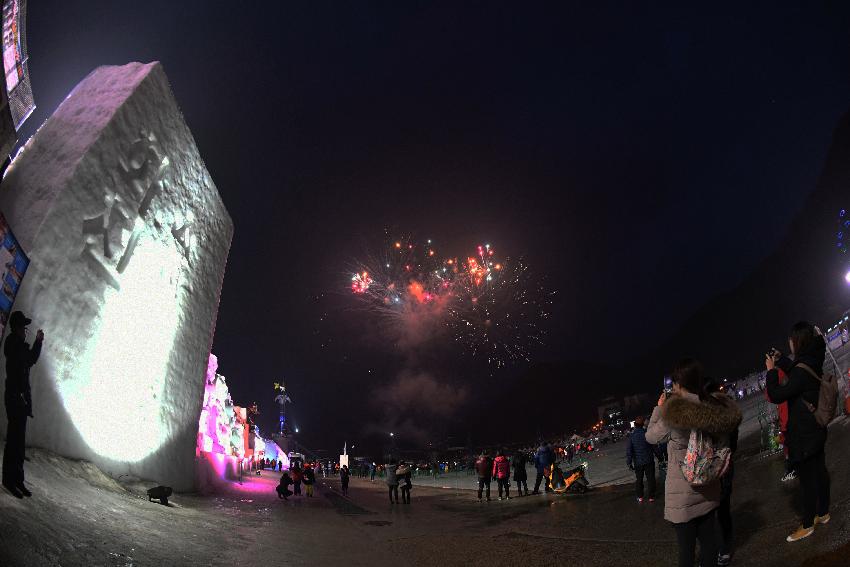 2017 화천산천어축제 폐막식 및 화천복불복 이벤트 의 사진