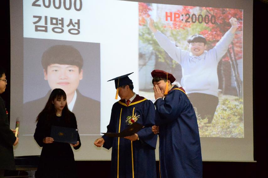 2017 간동 중 고등학교 졸업식 의 사진