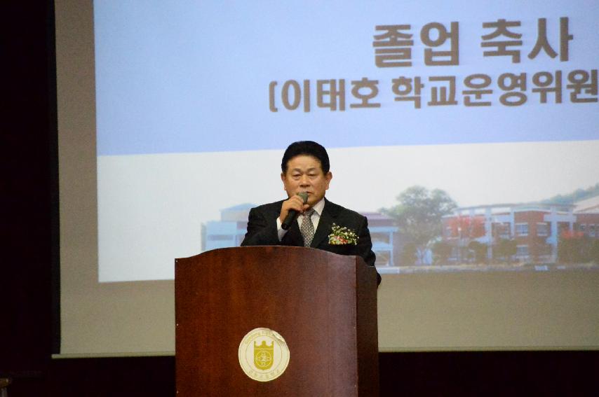 2017 간동 중 고등학교 졸업식 의 사진