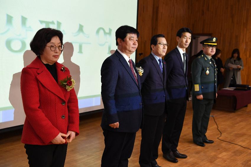 2017 화천중고등학교 졸업식 의 사진