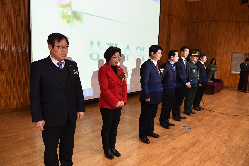 2017 화천중고등학교 졸업식 의 사진