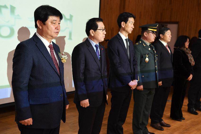 2017 화천중고등학교 졸업식 의 사진