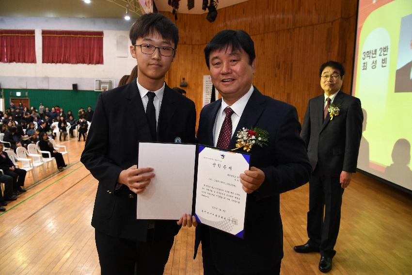 2017 화천중고등학교 졸업식 의 사진