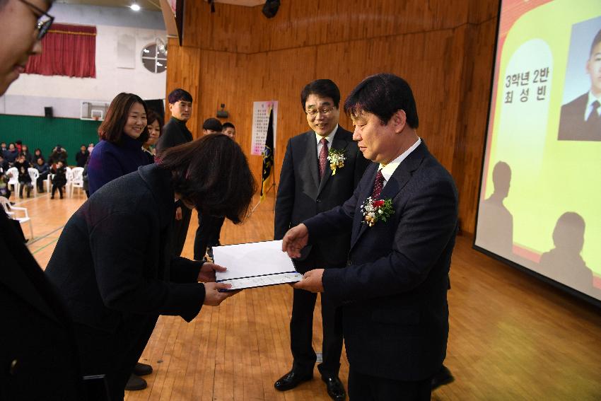 2017 화천중고등학교 졸업식 의 사진