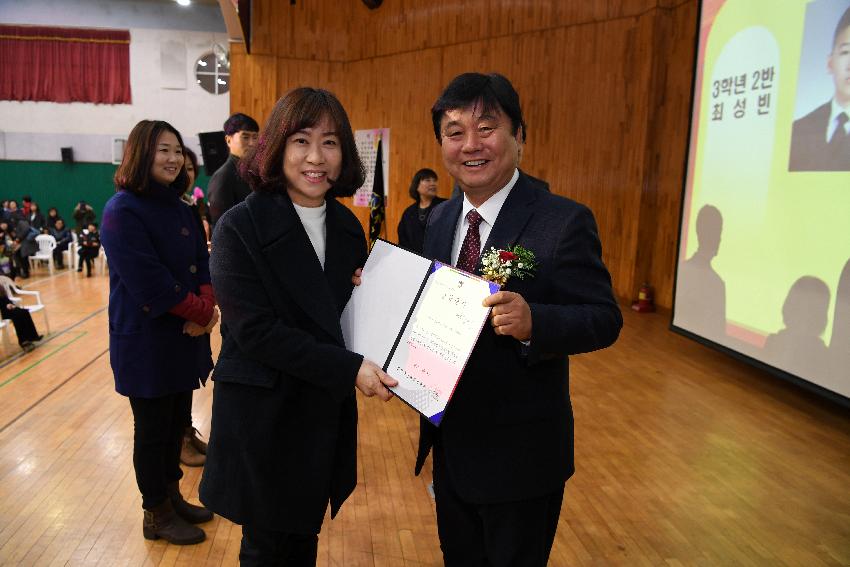 2017 화천중고등학교 졸업식 의 사진