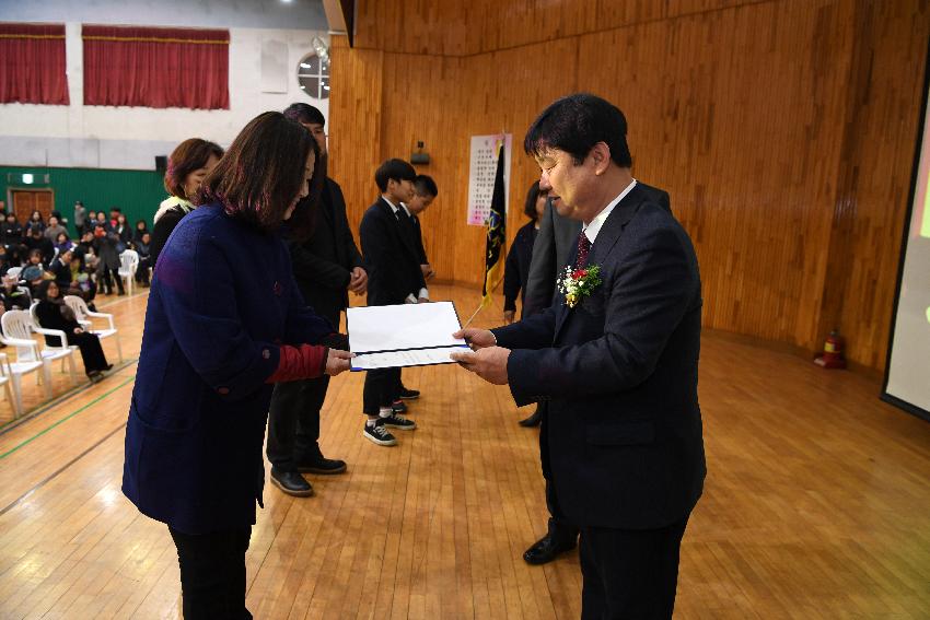 2017 화천중고등학교 졸업식 의 사진