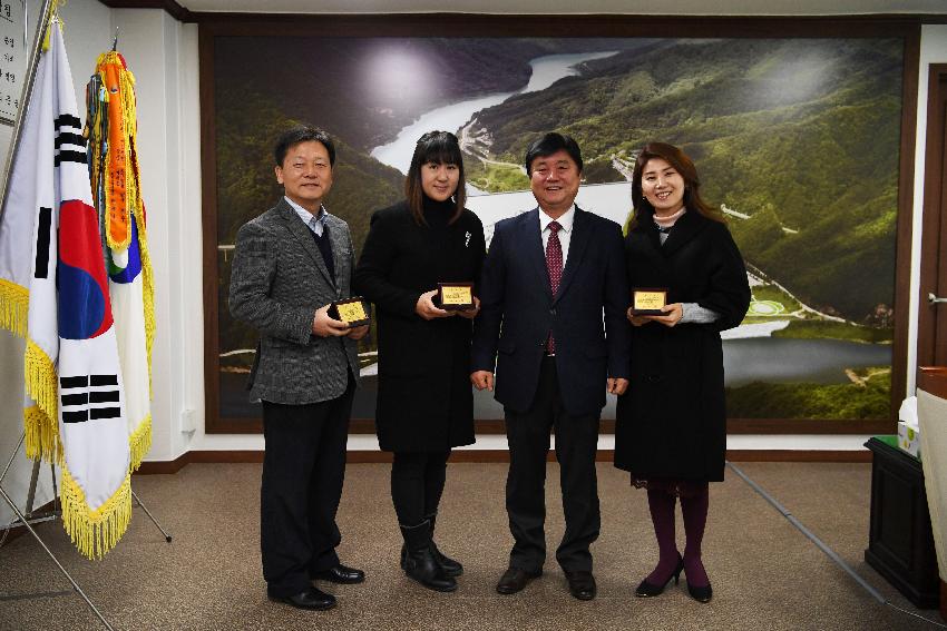 2017 화천산천어축제 발전유공자 감사패 수여식 의 사진