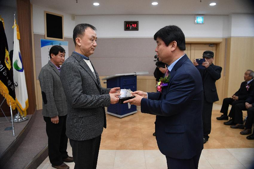 2017 화천군이장연합회장 이취임식 의 사진