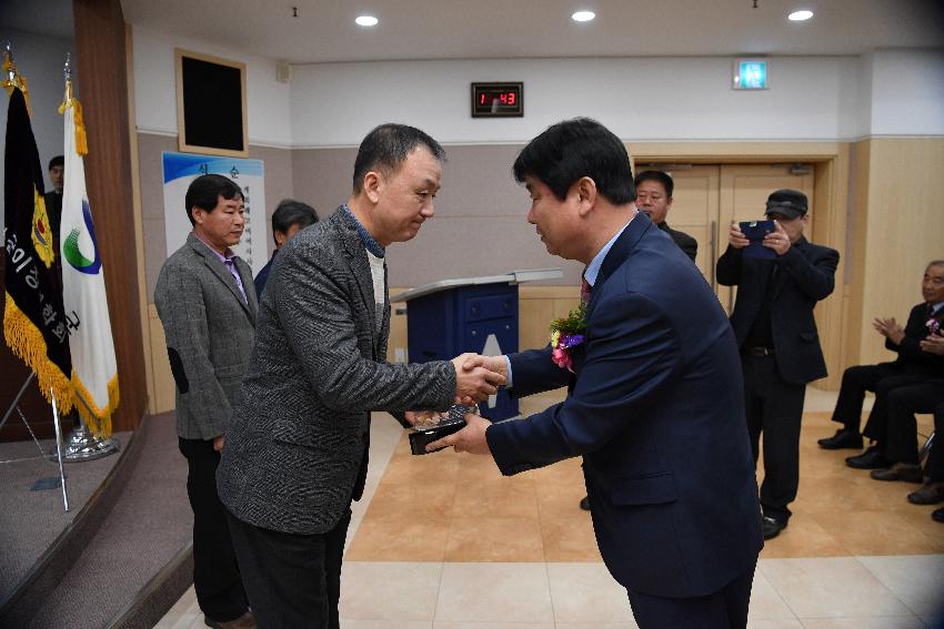 2017 화천군이장연합회장 이취임식 의 사진