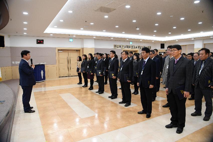 2017 화천군 인사발령자 임용장 수여식 의 사진