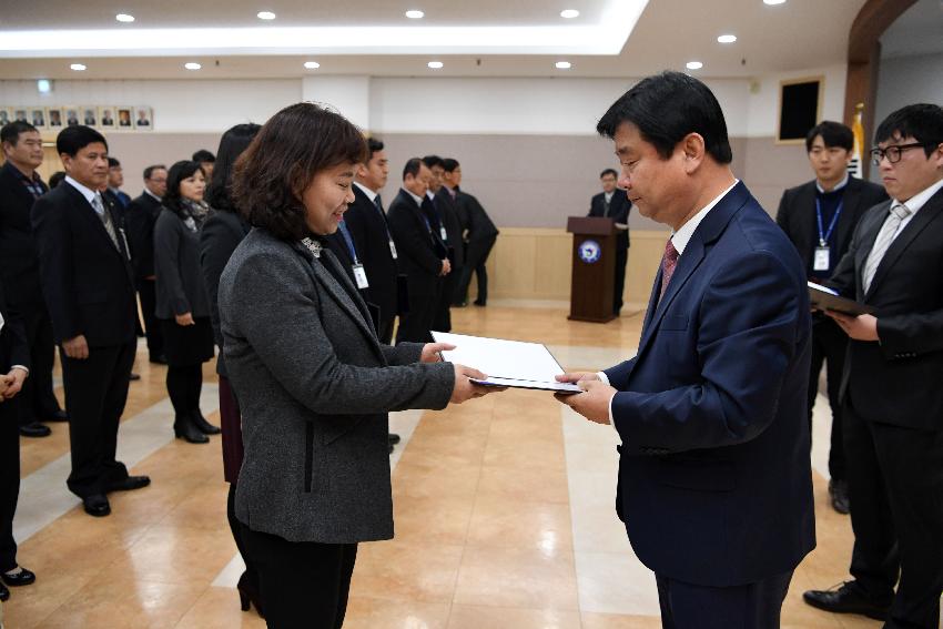 2017 화천군 인사발령자 임용장 수여식 의 사진