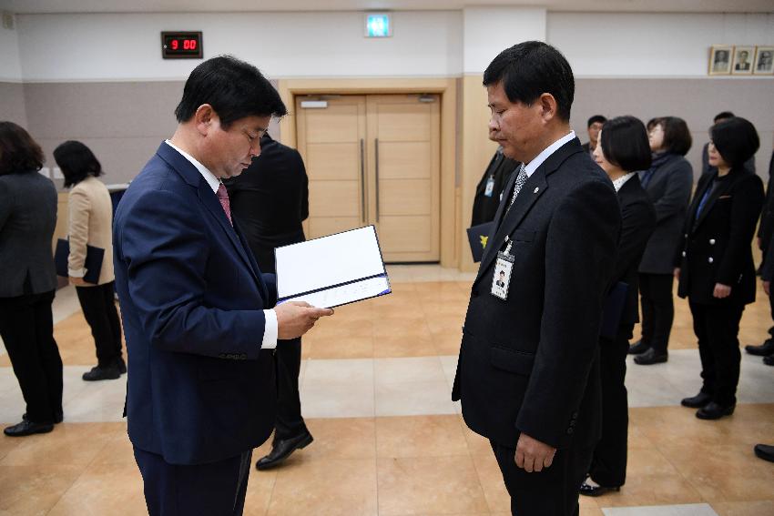 2017 화천군 인사발령자 임용장 수여식 의 사진