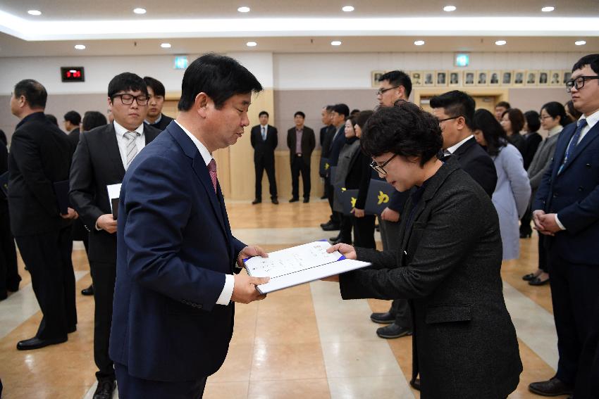 2017 화천군 인사발령자 임용장 수여식 의 사진