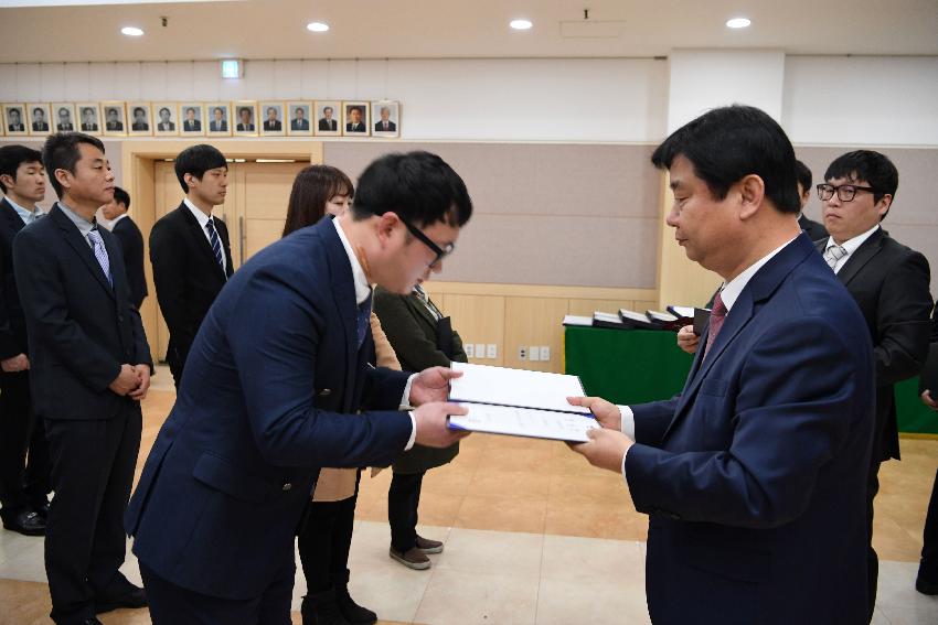 2017 화천군 인사발령자 임용장 수여식 의 사진