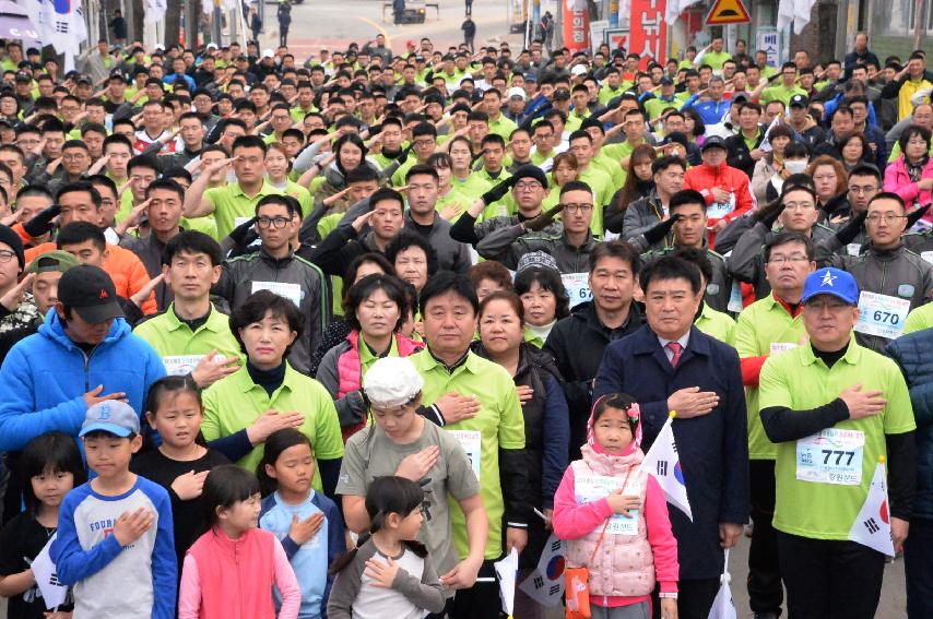 2017 제98주년 3.1절 화천군민 건강달리기대회 의 사진