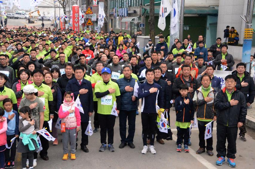 2017 제98주년 3.1절 화천군민 건강달리기대회 의 사진