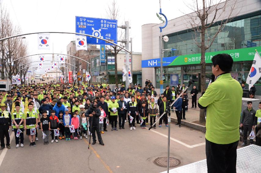 2017 제98주년 3.1절 화천군민 건강달리기대회 의 사진