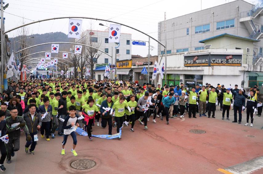 2017 제98주년 3.1절 화천군민 건강달리기대회 의 사진