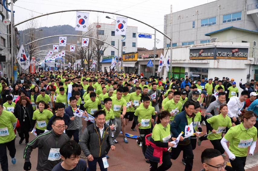 2017 제98주년 3.1절 화천군민 건강달리기대회 의 사진