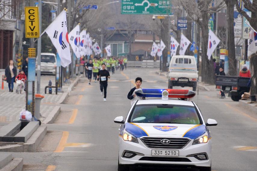 2017 제98주년 3.1절 화천군민 건강달리기대회 의 사진