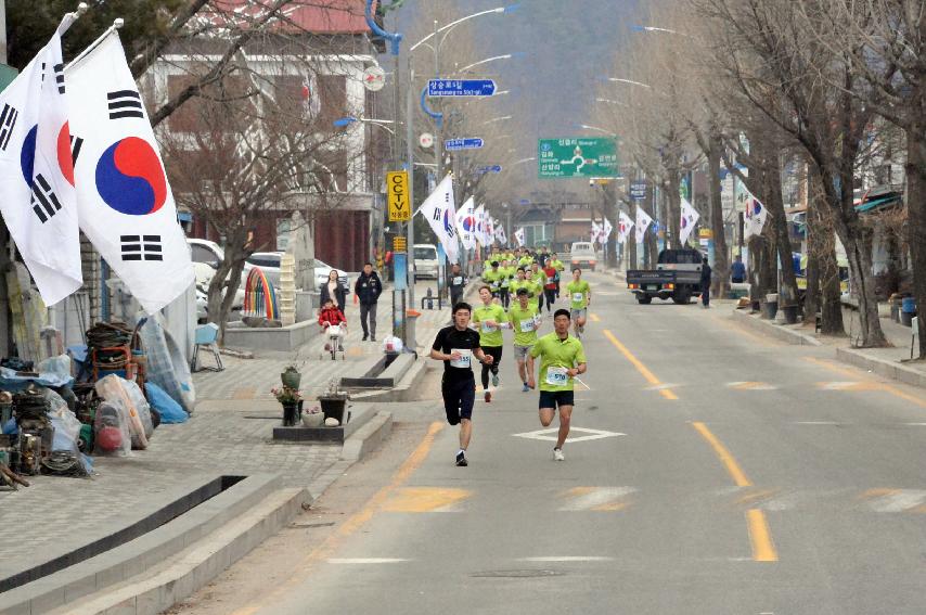 2017 제98주년 3.1절 화천군민 건강달리기대회 의 사진