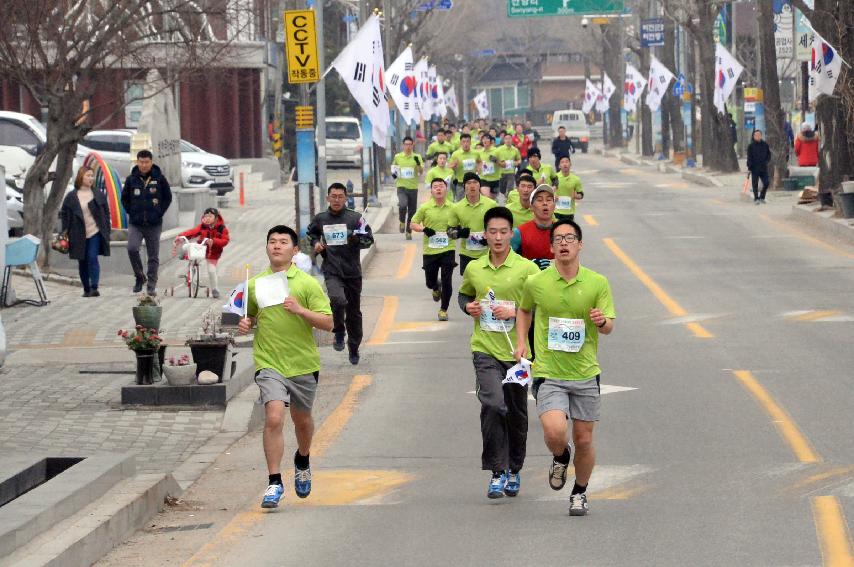 2017 제98주년 3.1절 화천군민 건강달리기대회 의 사진