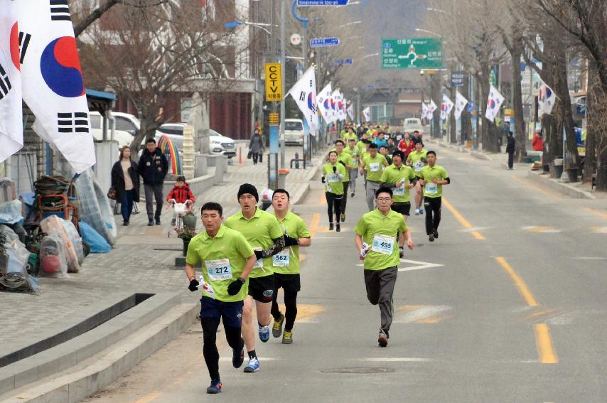 2017 제98주년 3.1절 화천군민 건강달리기대회 의 사진