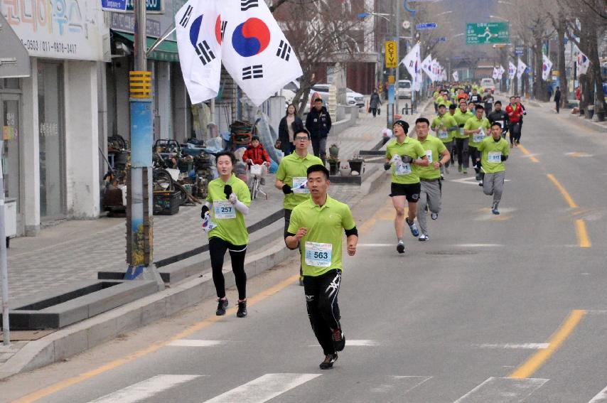 2017 제98주년 3.1절 화천군민 건강달리기대회 의 사진