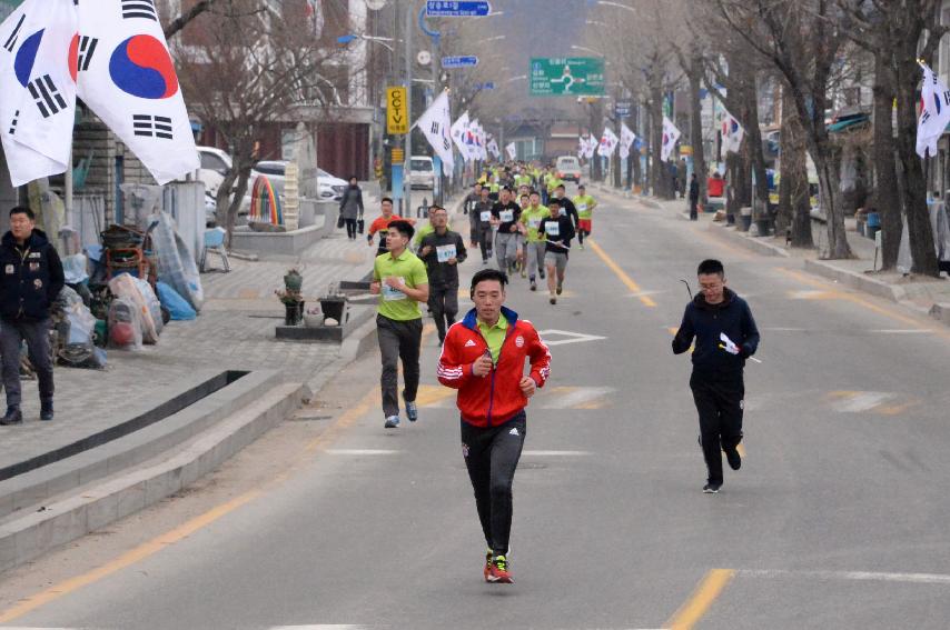 2017 제98주년 3.1절 화천군민 건강달리기대회 의 사진