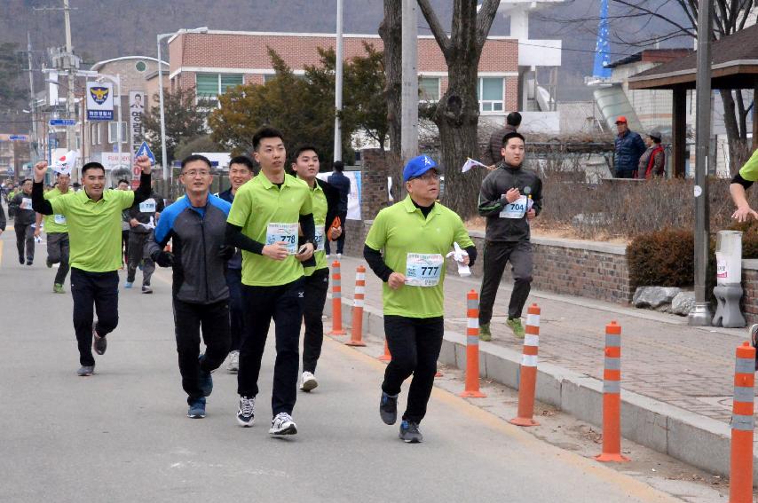 2017 제98주년 3.1절 화천군민 건강달리기대회 의 사진