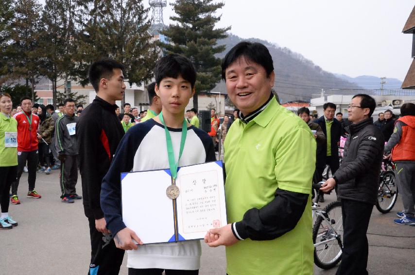 2017 제98주년 3.1절 화천군민 건강달리기대회 의 사진