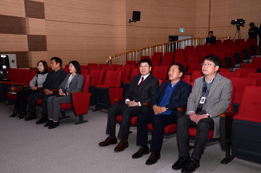 2017 수달연구센터 서식지외 보전기관 지정서 수여 현판식 의 사진